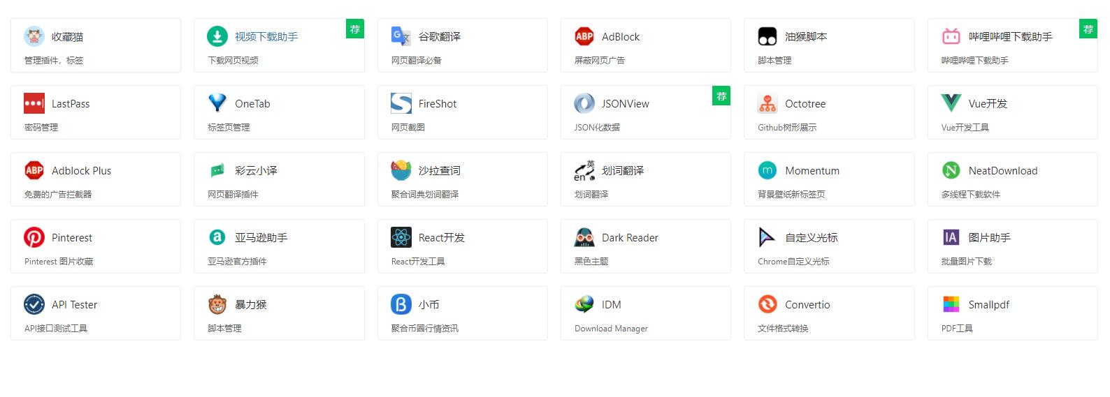 QQ截图20210801024109.jpg